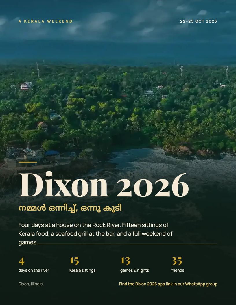 Dixon 2026 brochure cover